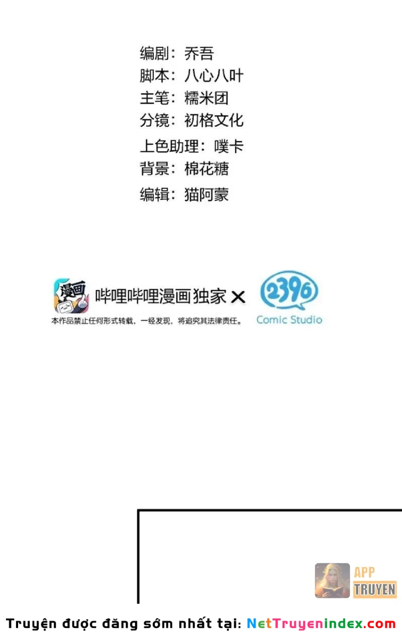 Toàn Bộ Fan Của Ta Đều Là Ma Nữ Chapter 31 - Trang 12