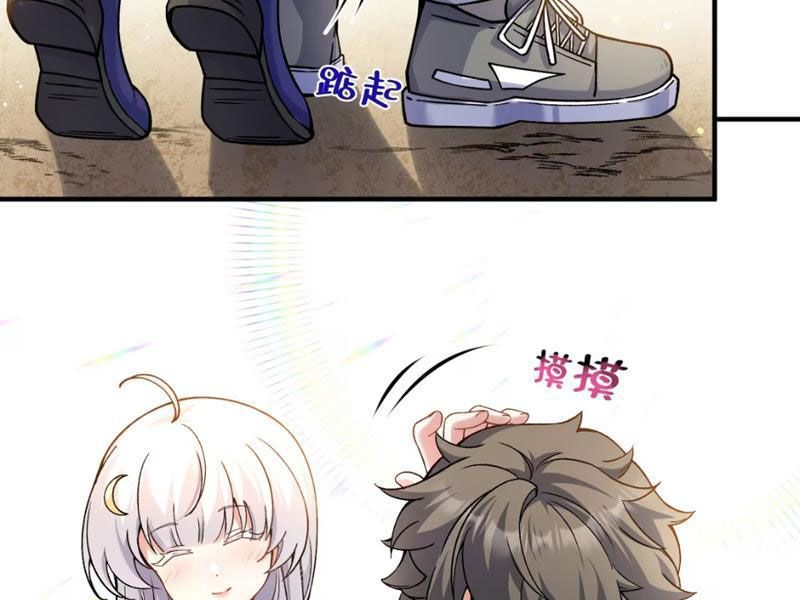 Toàn Bộ Fan Của Ta Đều Là Ma Nữ Chapter 4 - Trang 35