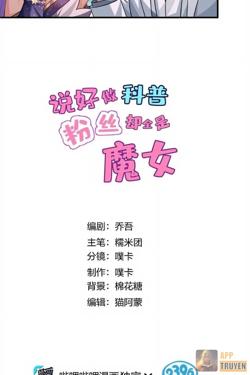 Toàn Bộ Fan Của Ta Đều Là Ma Nữ Chapter 46 - Trang 10