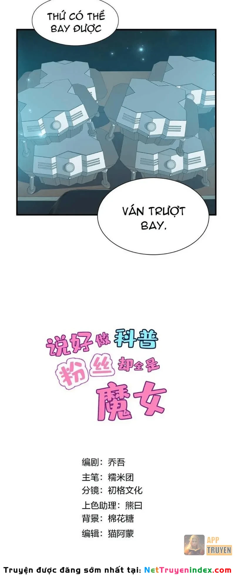 Toàn Bộ Fan Của Ta Đều Là Ma Nữ Chapter 55 - Trang 7