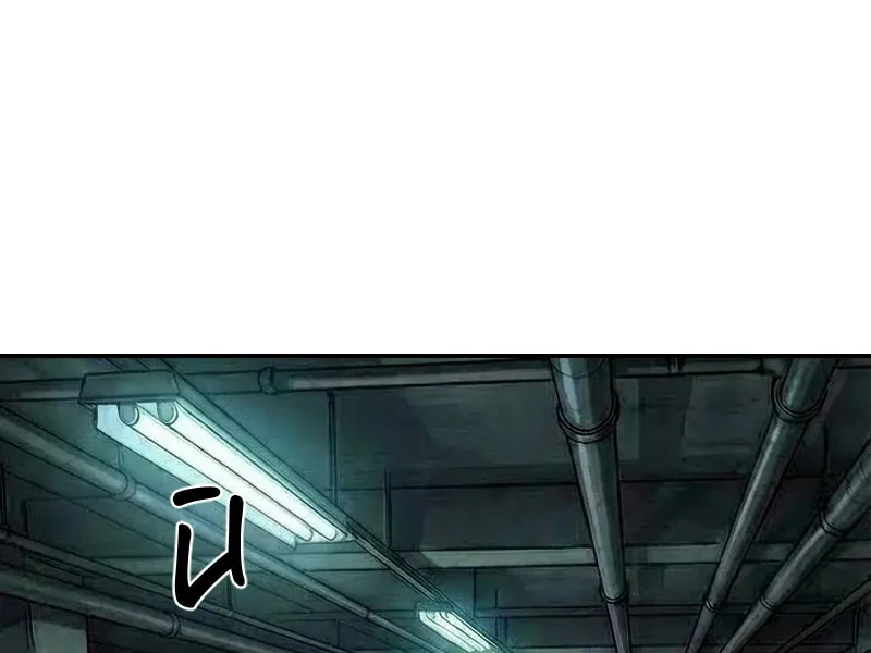 Toàn Cầu Băng Phong : Thu Nhận Hầu Gái, Bắt Đầu Từ Cô Vợ Kiêu Ngạo Nhà Bên Chapter 20 - Trang 13