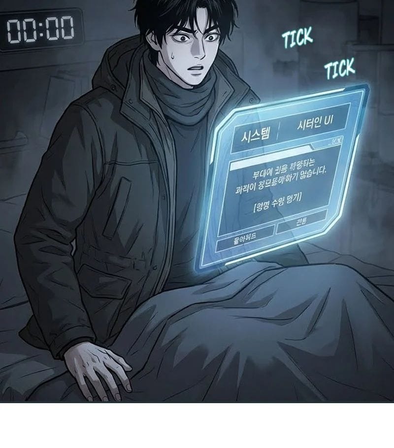Toàn Cầu Băng Phong : Thu Nhận Hầu Gái, Bắt Đầu Từ Cô Vợ Kiêu Ngạo Nhà Bên Chapter 6 - Trang 44