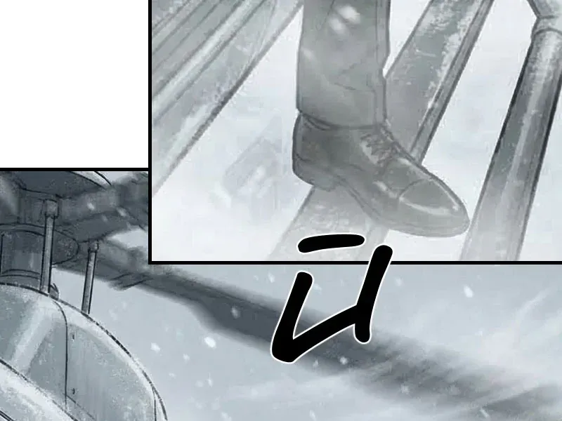 Toàn Cầu Băng Phong : Thu Nhận Hầu Gái, Bắt Đầu Từ Cô Vợ Kiêu Ngạo Nhà Bên Chapter 64 - Trang 12