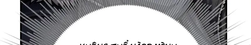 Toàn Cầu Băng Phong : Thu Nhận Hầu Gái, Bắt Đầu Từ Cô Vợ Kiêu Ngạo Nhà Bên Chapter 74 - Trang 32