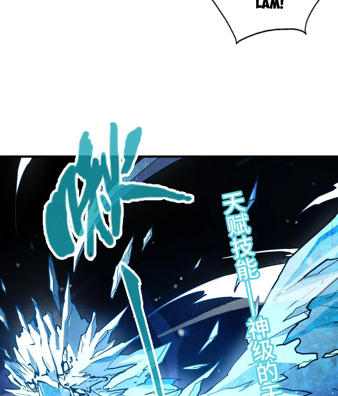 Toàn Cầu Dị Năng: Ta Kiểm Soát Tất Cả Chapter 5 - Trang 22
