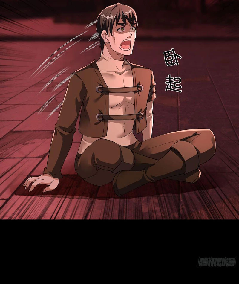 Toàn Cầu Kinh Dị: Ta Mở Ra Thương Thành Tự Do Hack Chapter 10 - Trang 8