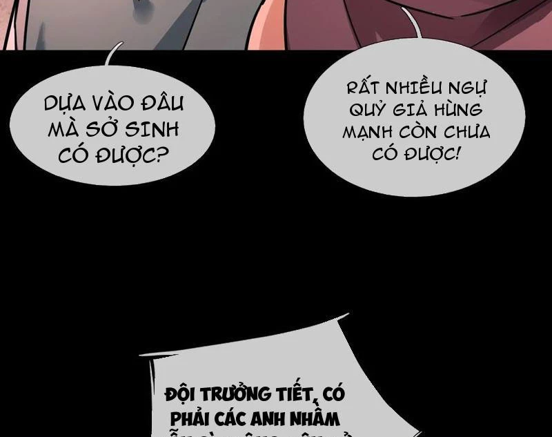 Toàn Cầu Kinh Dị: Ta Mở Ra Thương Thành Tự Do Hack Chapter 15 - Trang 7