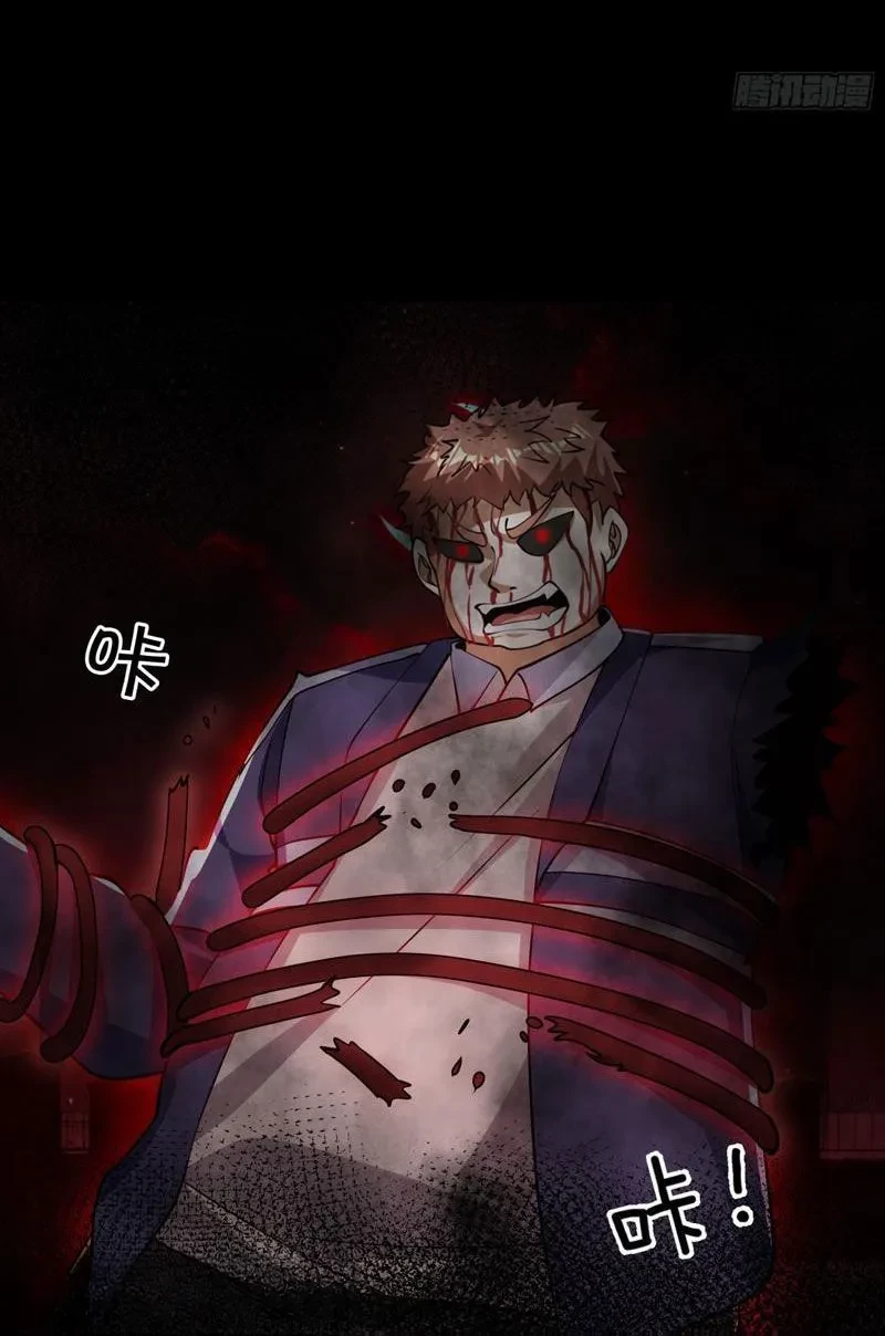 Toàn Cầu Kinh Dị: Ta Mở Ra Thương Thành Tự Do Hack Chapter 30 - Trang 18