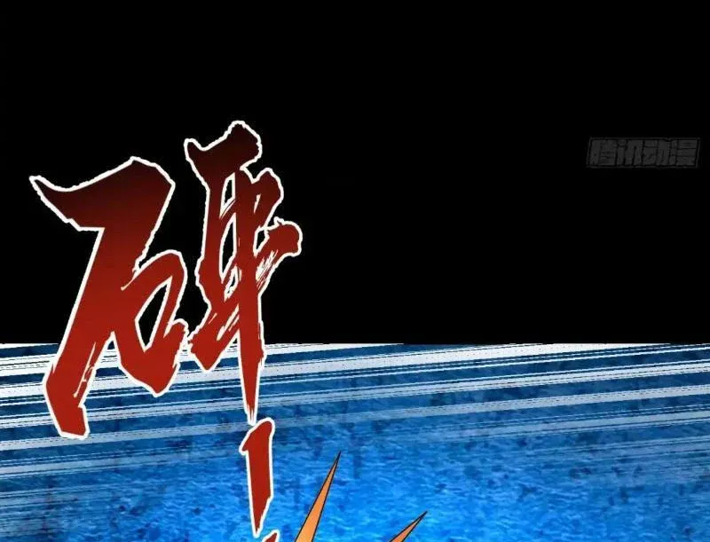 Toàn Cầu Kinh Dị: Ta Mở Ra Thương Thành Tự Do Hack Chapter 68 - Trang 38