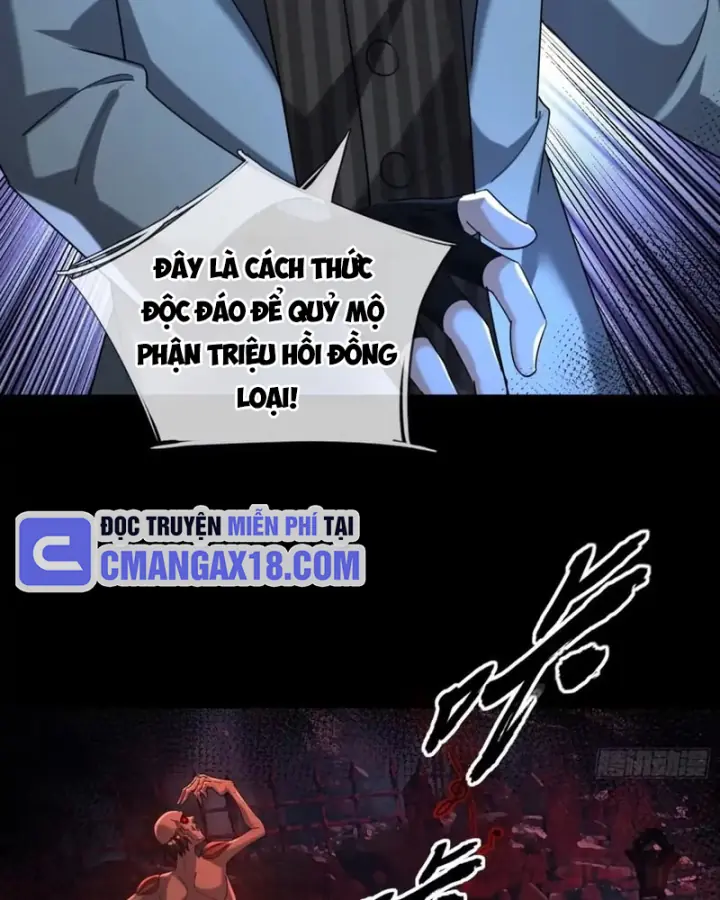 Toàn Cầu Kinh Dị: Ta Mở Ra Thương Thành Tự Do Hack Chapter 69 - Trang 41