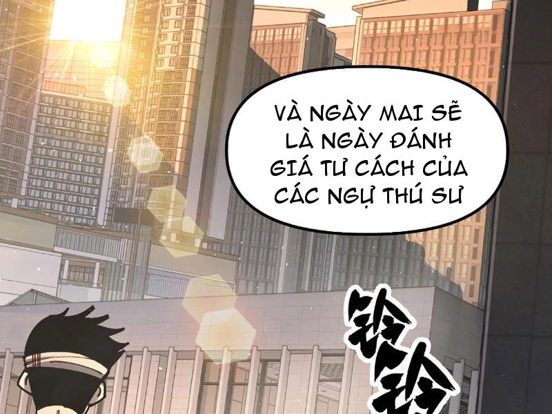 Toàn Cầu Ngự Thú: Ta có thế thấy lộ tuyến tiến hóa Chapter 1 - Trang 3