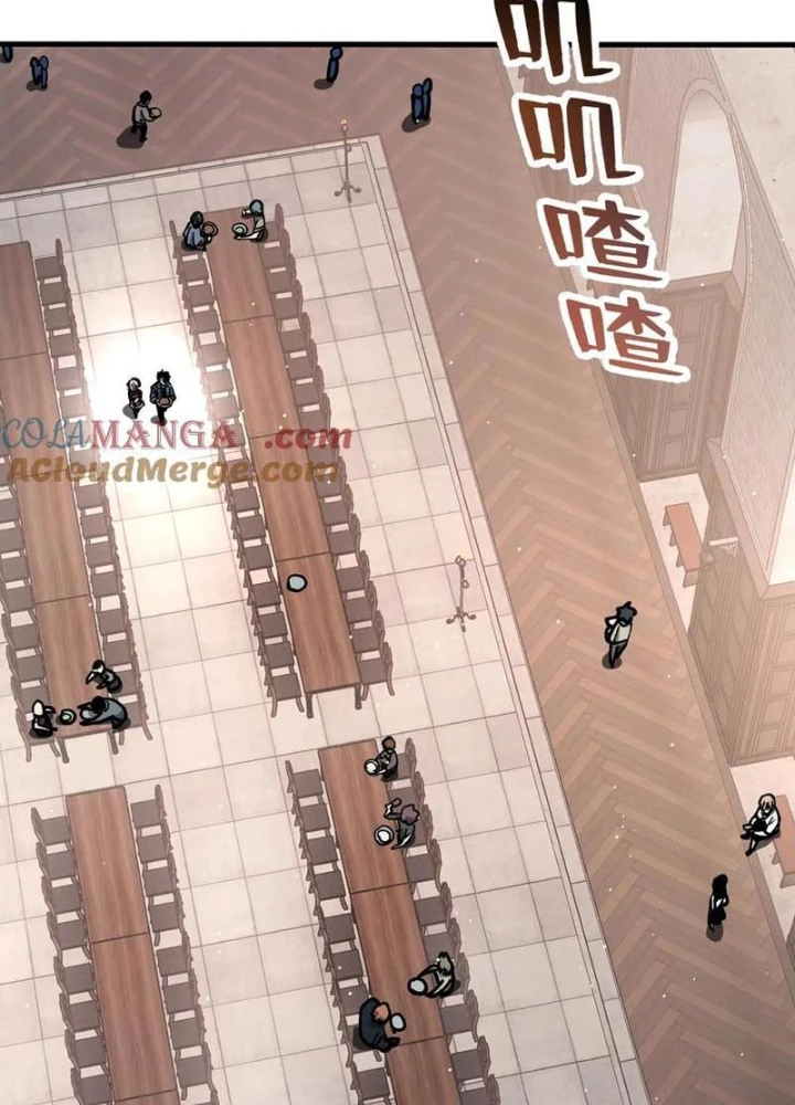 Toàn Cầu Ngự Thú: Ta có thế thấy lộ tuyến tiến hóa Chapter 17 - Trang 13