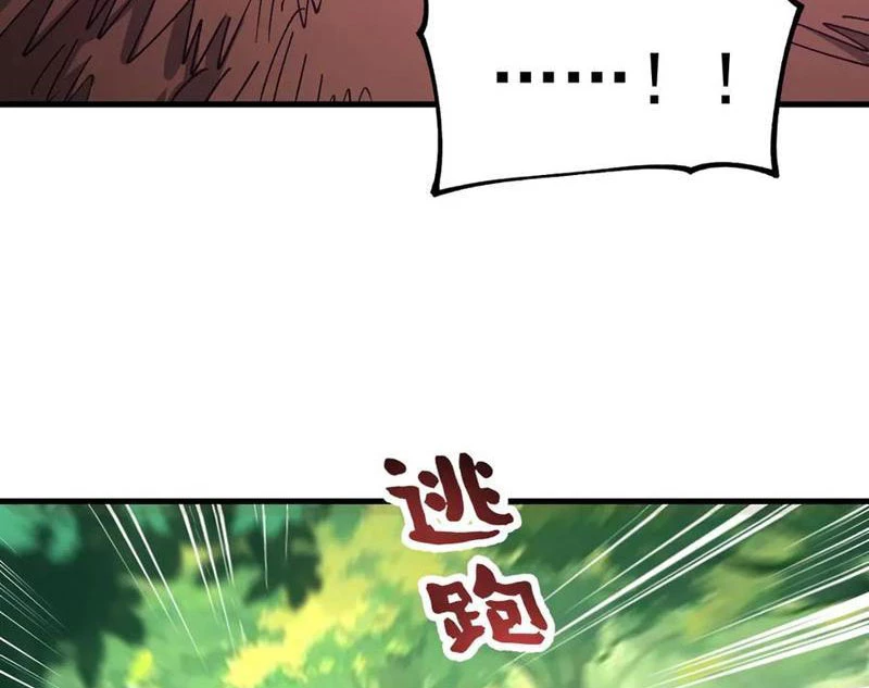 Toàn Cầu Ngự Thú: Ta có thế thấy lộ tuyến tiến hóa Chapter 21 - Trang 10
