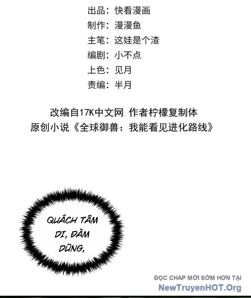 Toàn Cầu Ngự Thú: Ta có thế thấy lộ tuyến tiến hóa Chapter 27 - Trang 4