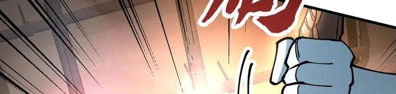 Toàn Cầu Ngự Thú: Ta có thế thấy lộ tuyến tiến hóa Chapter 32 - Trang 26