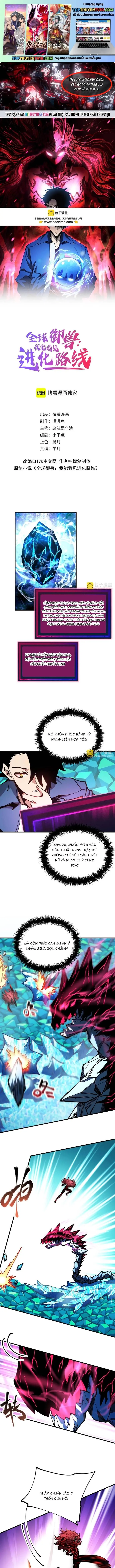 Toàn Cầu Ngự Thú: Ta có thế thấy lộ tuyến tiến hóa Chapter 43 - Trang 3