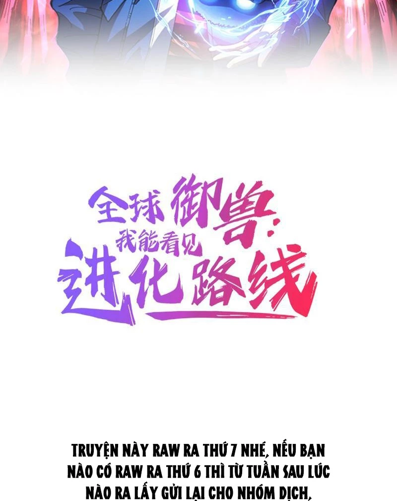 Toàn Cầu Ngự Thú: Ta có thế thấy lộ tuyến tiến hóa Chapter 5 - Trang 2