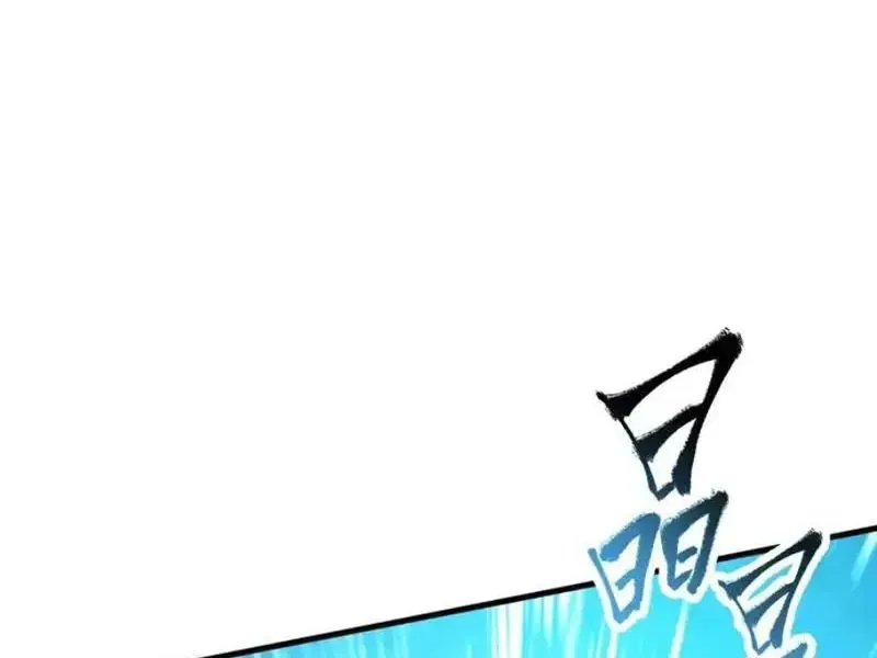 Toàn Cầu Ngự Thú: Ta có thế thấy lộ tuyến tiến hóa Chapter 51 - Trang 37
