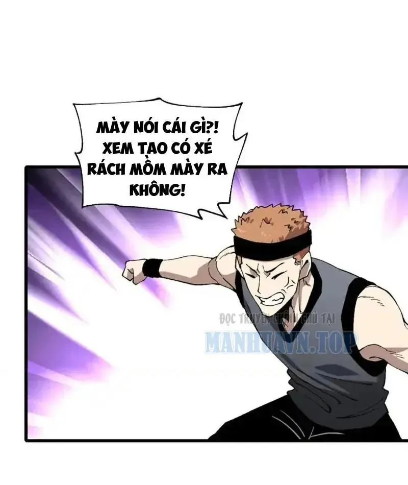 Toàn Cầu Ngự Thú: Ta có thế thấy lộ tuyến tiến hóa Chapter 52 - Trang 17