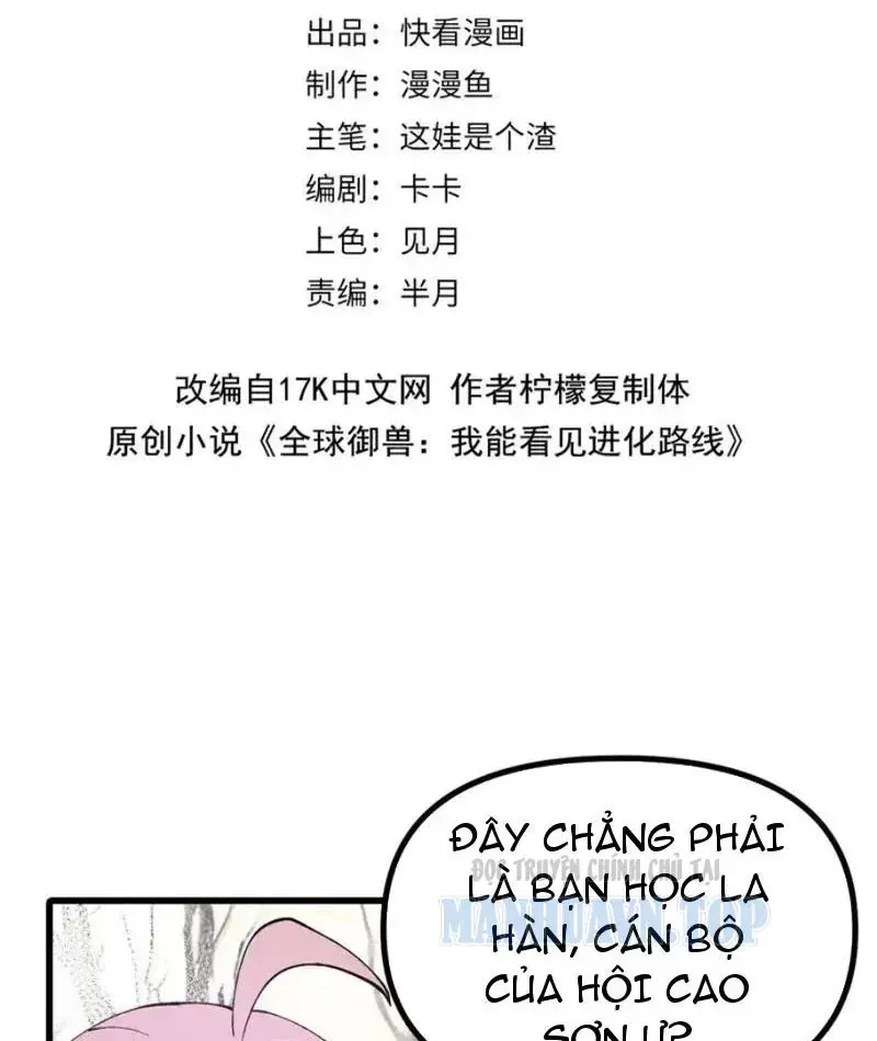 Toàn Cầu Ngự Thú: Ta có thế thấy lộ tuyến tiến hóa Chapter 52 - Trang 6