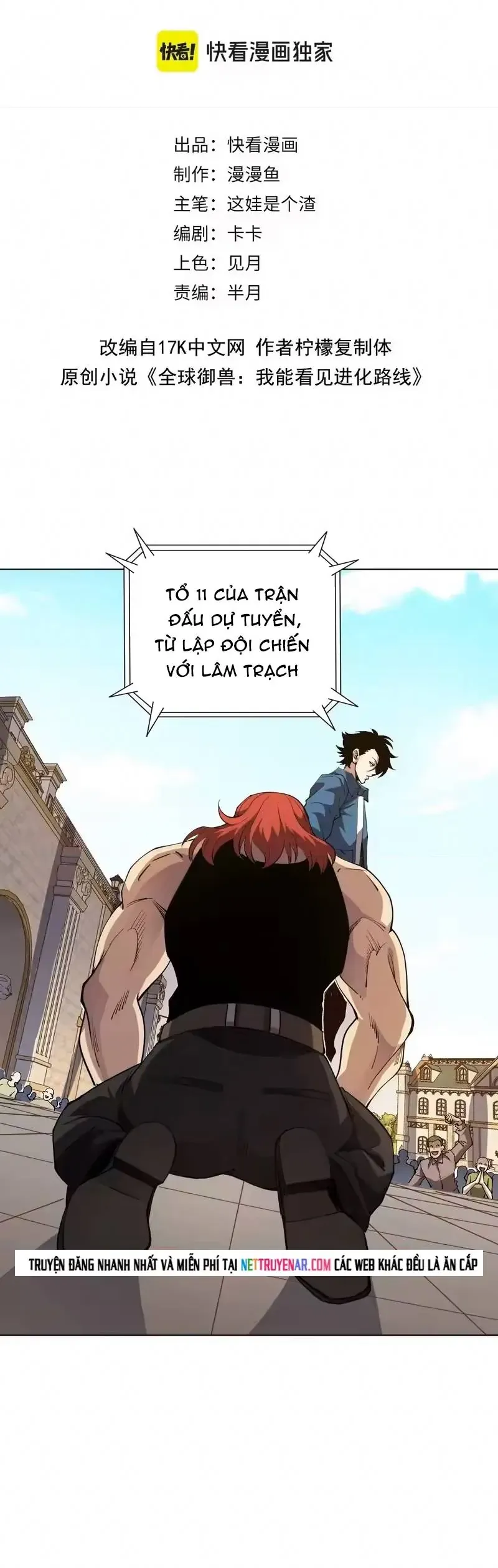 Toàn Cầu Ngự Thú: Ta có thế thấy lộ tuyến tiến hóa Chapter 62 - Trang 3
