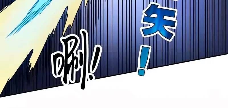 Toàn Cầu Ngự Thú: Ta có thế thấy lộ tuyến tiến hóa Chapter 66 - Trang 30