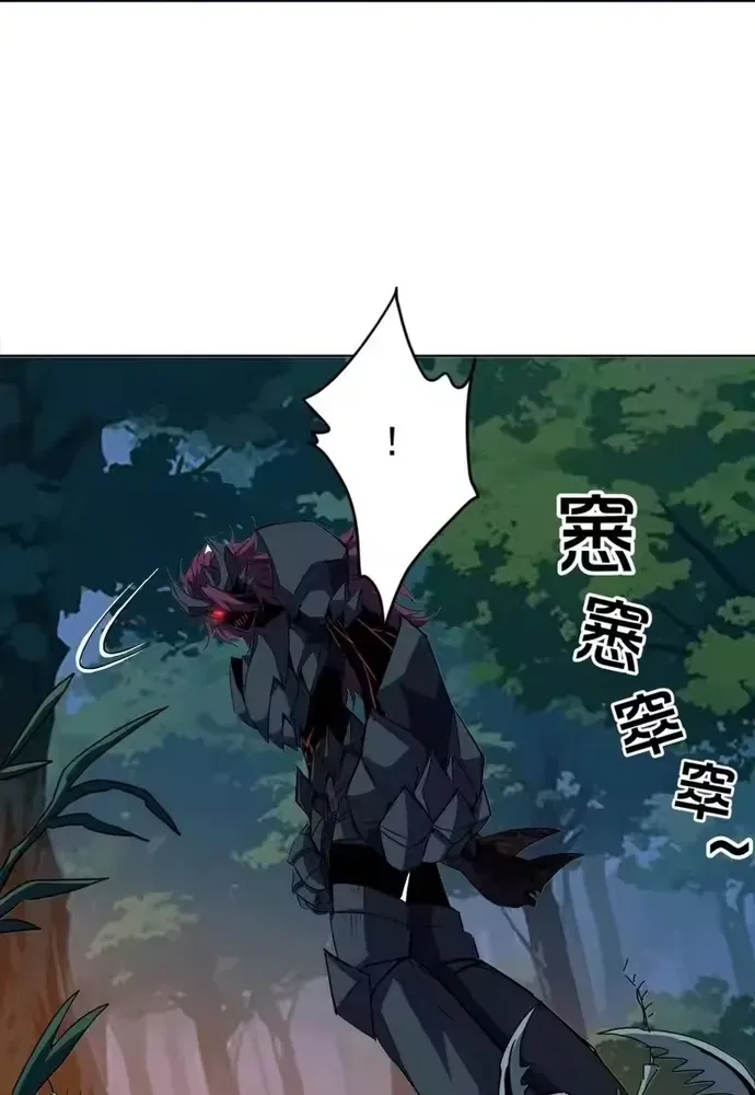 Toàn Cầu Ngự Thú: Ta có thế thấy lộ tuyến tiến hóa Chapter 68 - Trang 41
