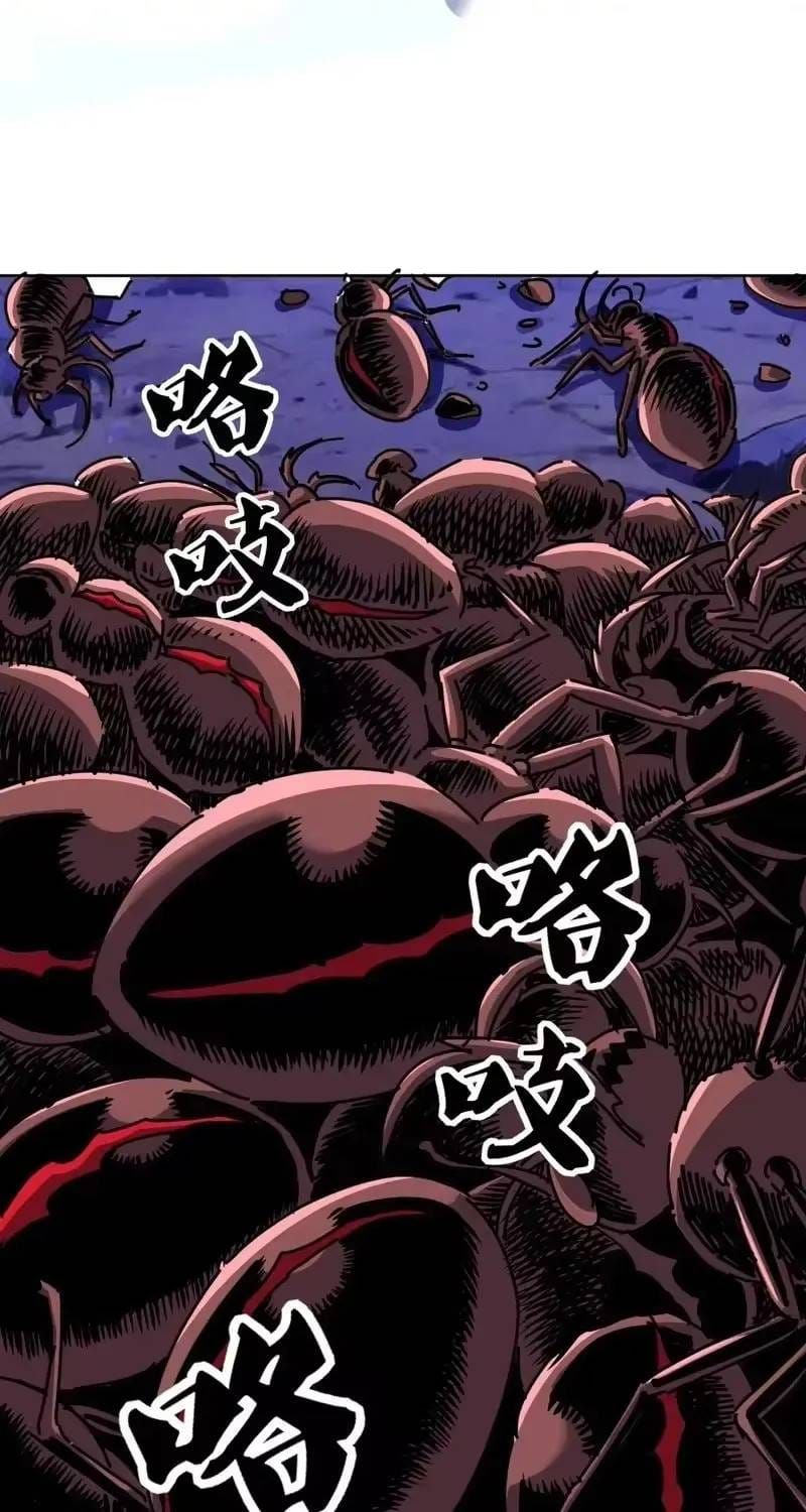 Toàn Cầu Ngự Thú: Ta có thế thấy lộ tuyến tiến hóa Chapter 72 - Trang 25