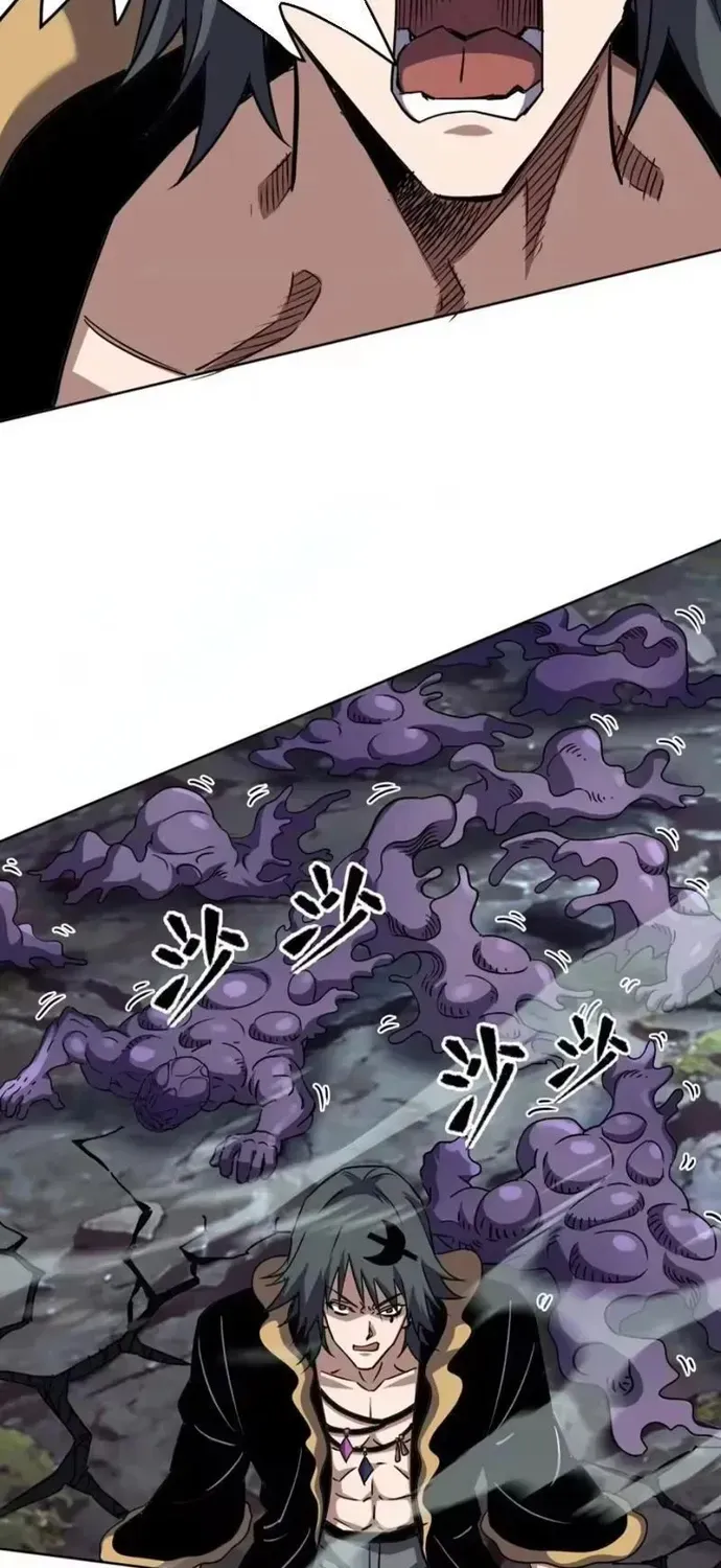 Toàn Cầu Ngự Thú: Ta có thế thấy lộ tuyến tiến hóa Chapter 74 - Trang 45
