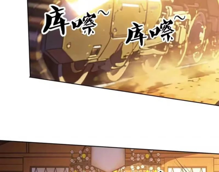 Toàn Cầu Ngự Thú: Ta có thế thấy lộ tuyến tiến hóa Chapter 76 - Trang 20
