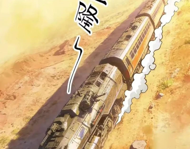 Toàn Cầu Ngự Thú: Ta có thế thấy lộ tuyến tiến hóa Chapter 76 - Trang 4