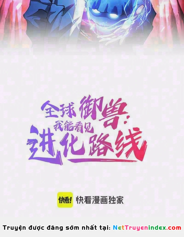 Toàn Cầu Ngự Thú: Ta có thế thấy lộ tuyến tiến hóa Chapter 77 - Trang 3