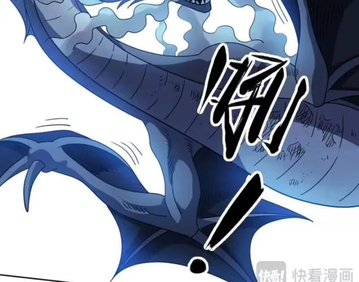 Toàn Cầu Ngự Thú: Ta có thế thấy lộ tuyến tiến hóa Chapter 78 - Trang 22