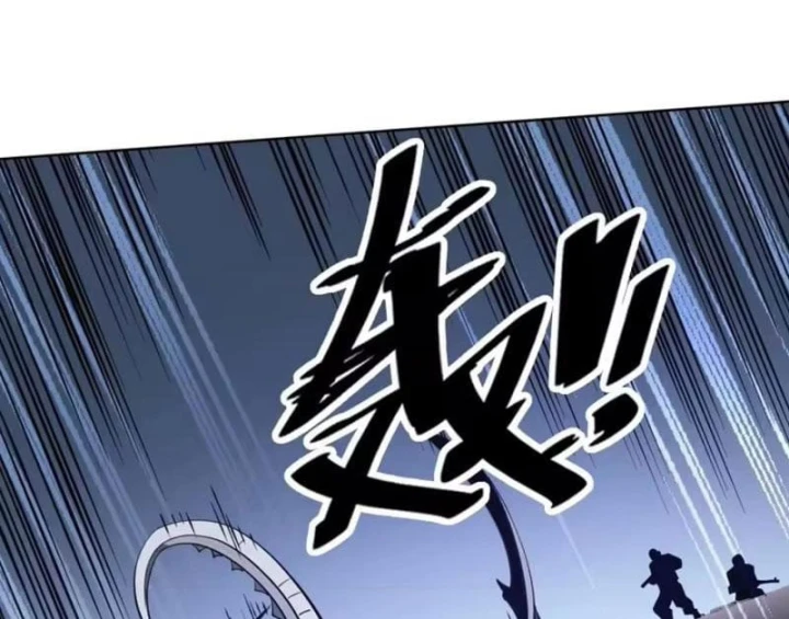 Toàn Cầu Ngự Thú: Ta có thế thấy lộ tuyến tiến hóa Chapter 78 - Trang 25