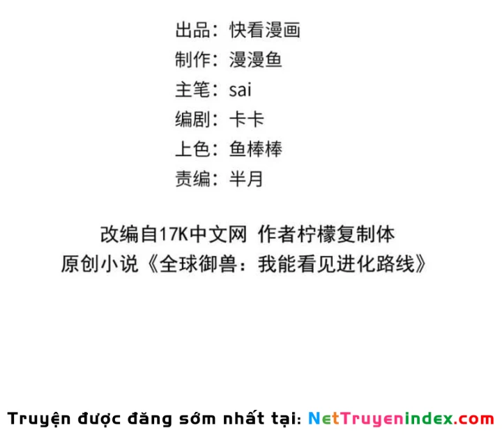 Toàn Cầu Ngự Thú: Ta có thế thấy lộ tuyến tiến hóa Chapter 78 - Trang 5