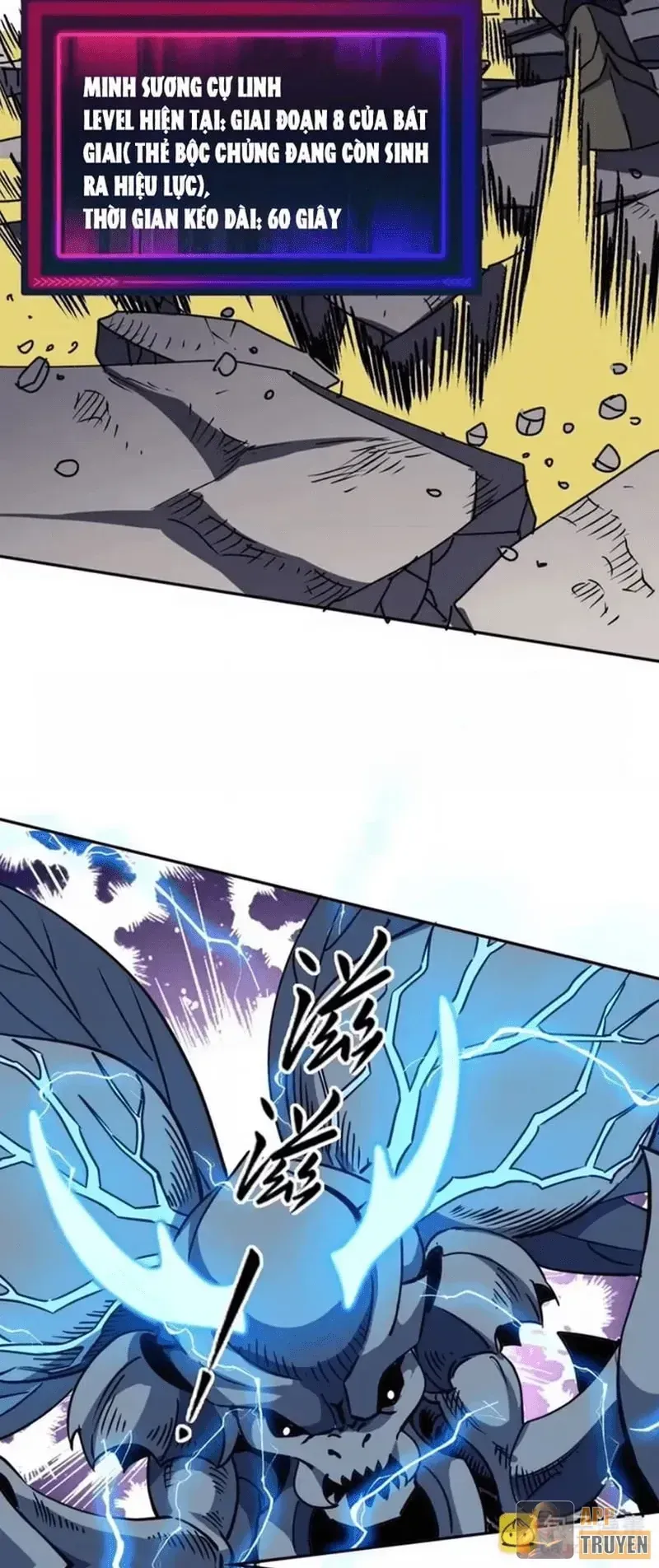 Toàn Cầu Ngự Thú: Ta có thế thấy lộ tuyến tiến hóa Chapter 79 - Trang 13