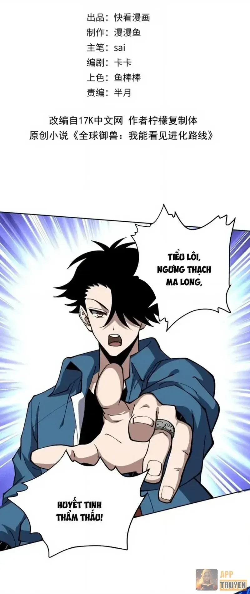 Toàn Cầu Ngự Thú: Ta có thế thấy lộ tuyến tiến hóa Chapter 79 - Trang 3