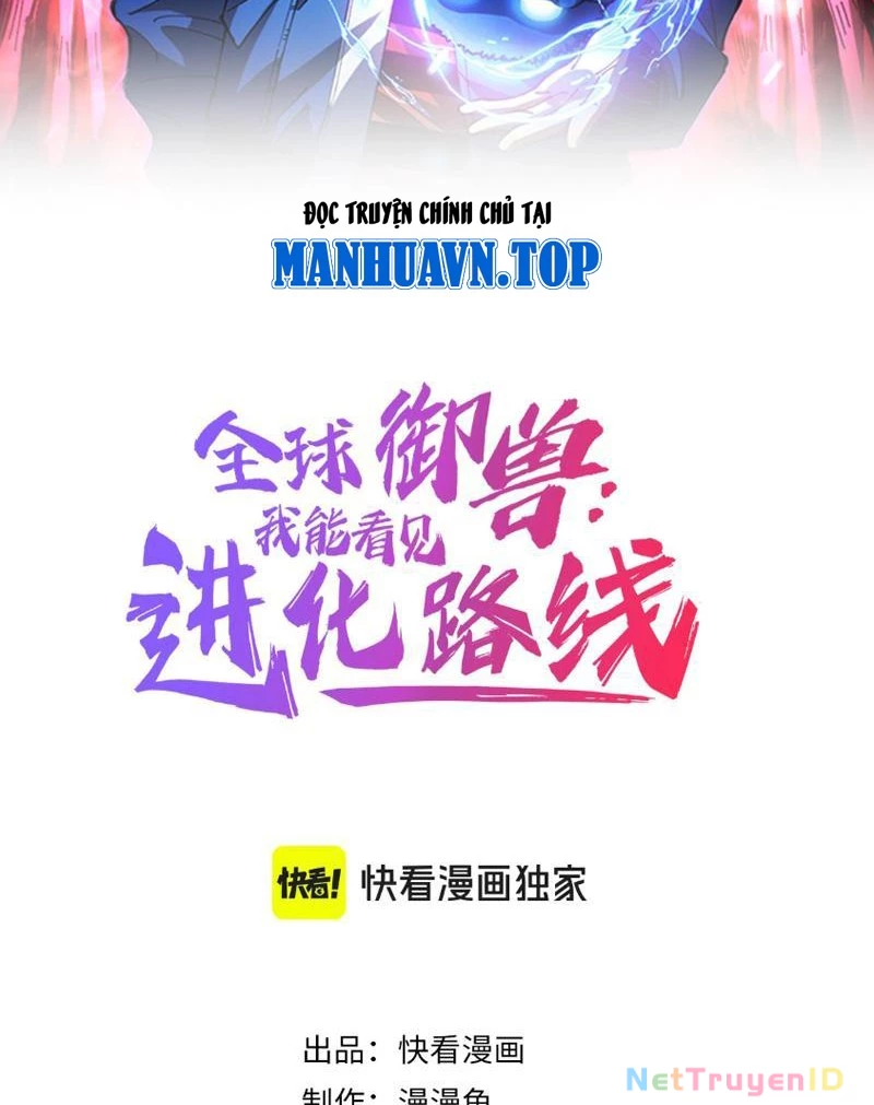 Toàn Cầu Ngự Thú: Ta có thế thấy lộ tuyến tiến hóa Chapter 9 - Trang 2