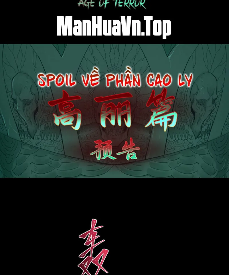 Toàn Cầu Quỷ Dị Thời Đại Chapter 0 - Trang 4