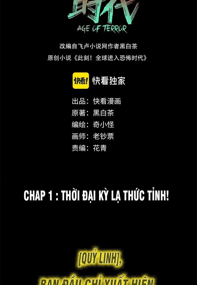 Toàn Cầu Quỷ Dị Thời Đại Chapter 1 - Trang 3