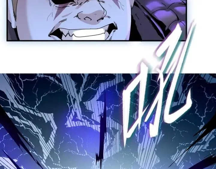 Toàn Cầu Quỷ Dị Thời Đại Chapter 2 - Trang 25