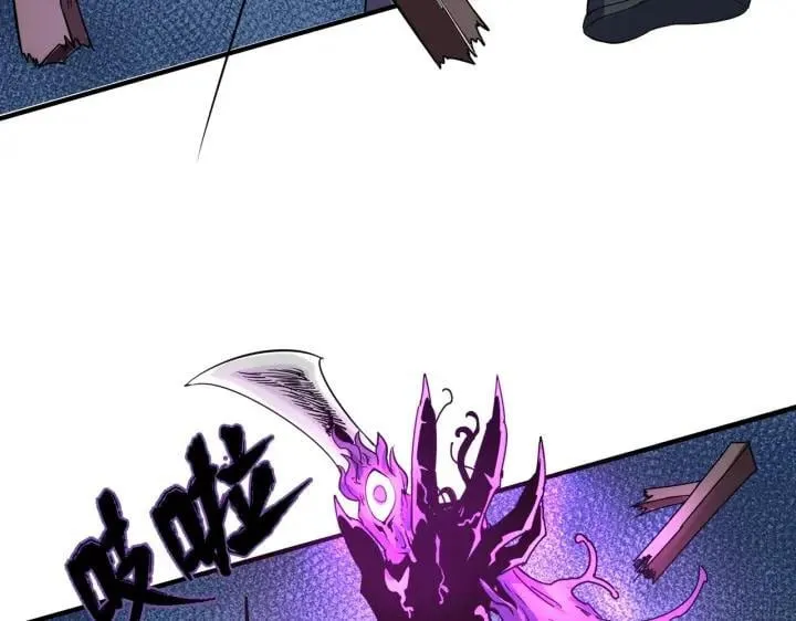 Toàn Cầu Quỷ Dị Thời Đại Chapter 2 - Trang 40