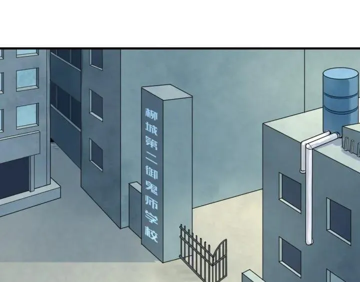 Toàn Cầu Quỷ Dị Thời Đại Chapter 3 - Trang 48