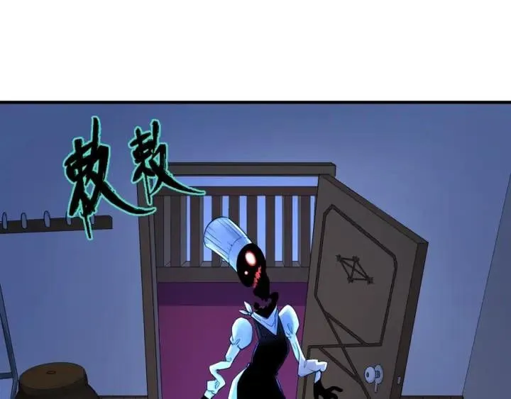 Toàn Cầu Quỷ Dị Thời Đại Chapter 4 - Trang 38