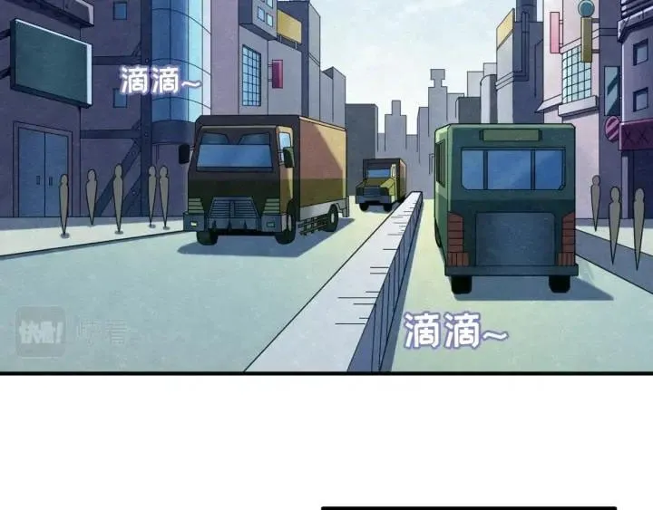 Toàn Cầu Quỷ Dị Thời Đại Chapter 6 - Trang 6