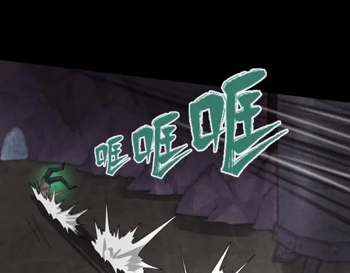 Toàn Cầu Quỷ Dị Thời Đại Chapter 7 - Trang 19