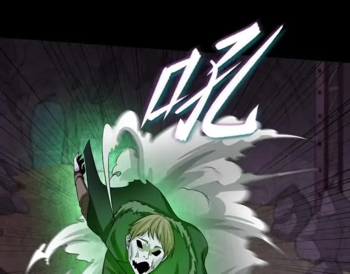 Toàn Cầu Quỷ Dị Thời Đại Chapter 7 - Trang 21
