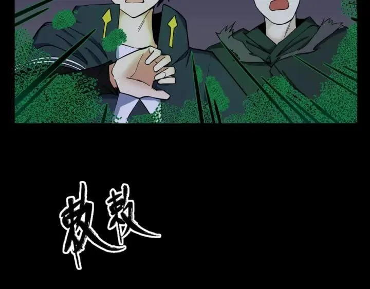 Toàn Cầu Quỷ Dị Thời Đại Chapter 7 - Trang 38