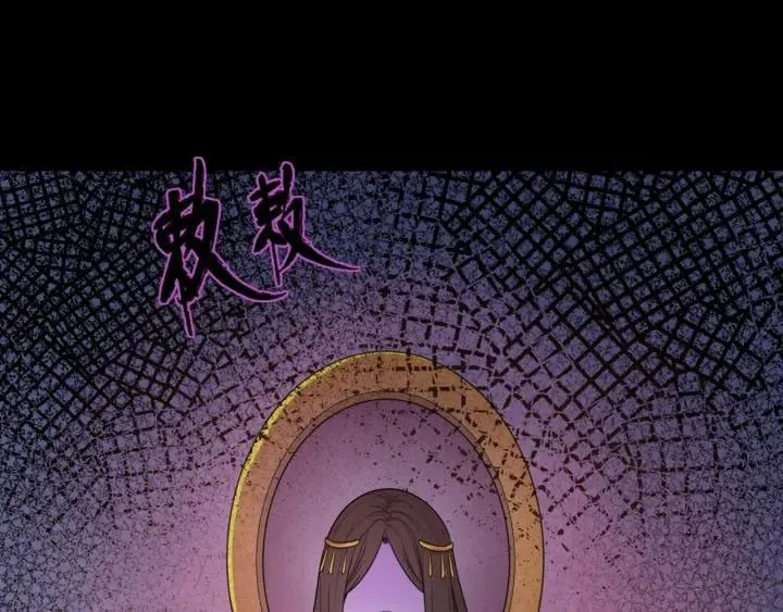 Toàn Cầu Quỷ Dị Thời Đại Chapter 8 - Trang 35
