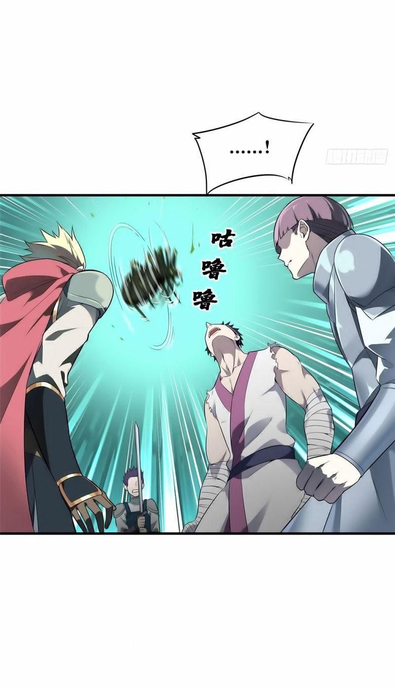 Toàn Chức Cao Thủ [ Bản Màu ] Chapter 12 - Trang 18